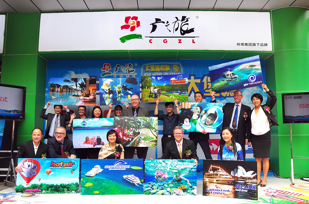 1511745327104384.jpg 广之旅-门店.jpg